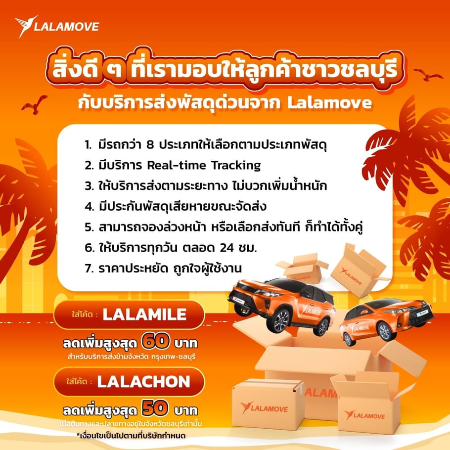 Benefits we offer for Chonburi customers