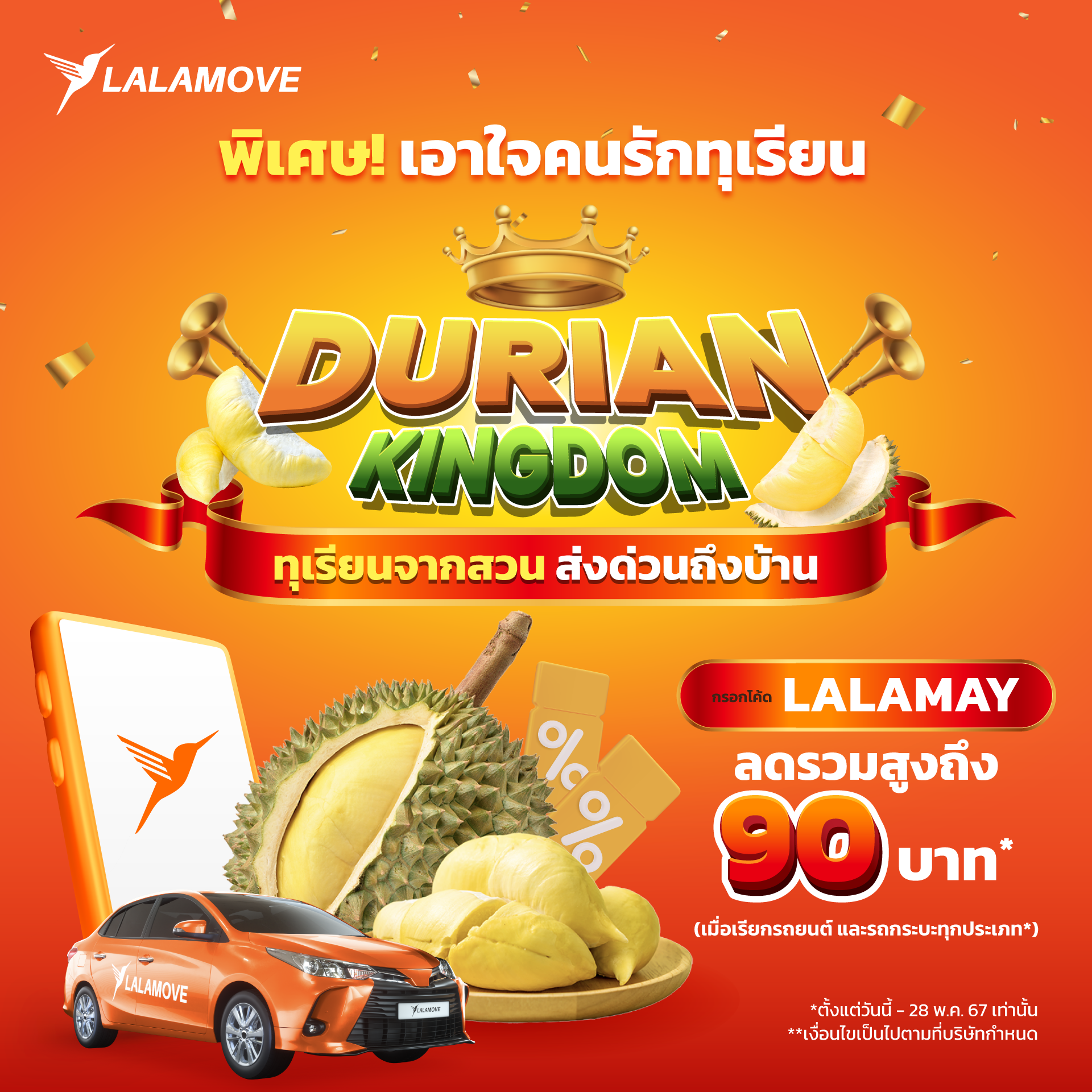 Durian Kingdon for Durian lover