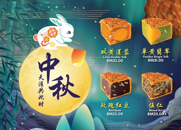 Ghee Hiangs Mooncakes