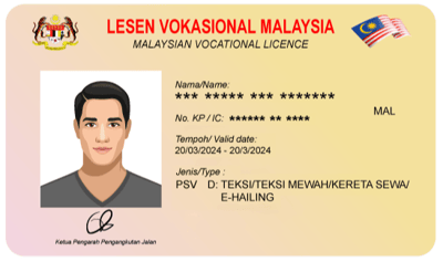 PSV license-1