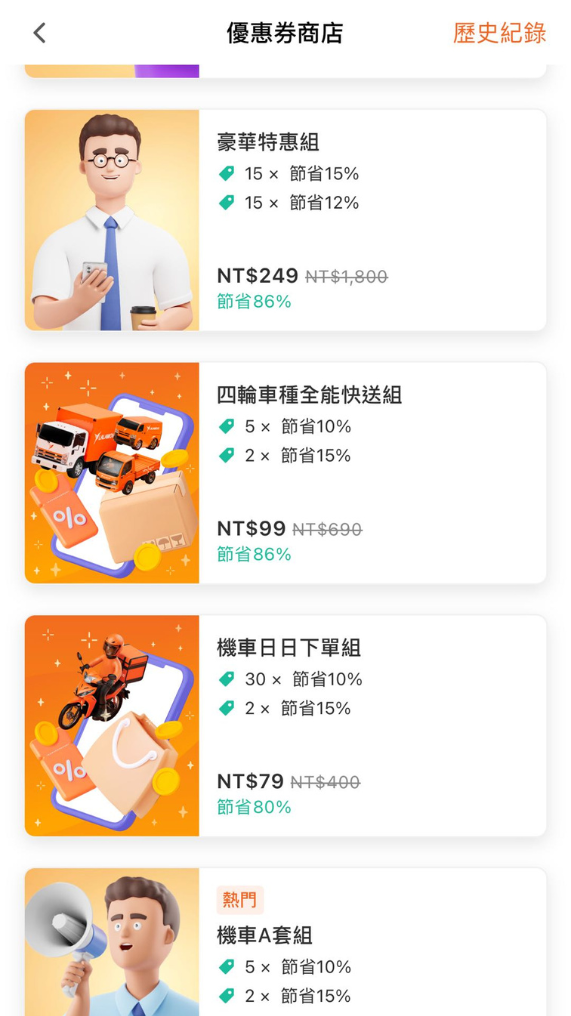 Cshop_教學2